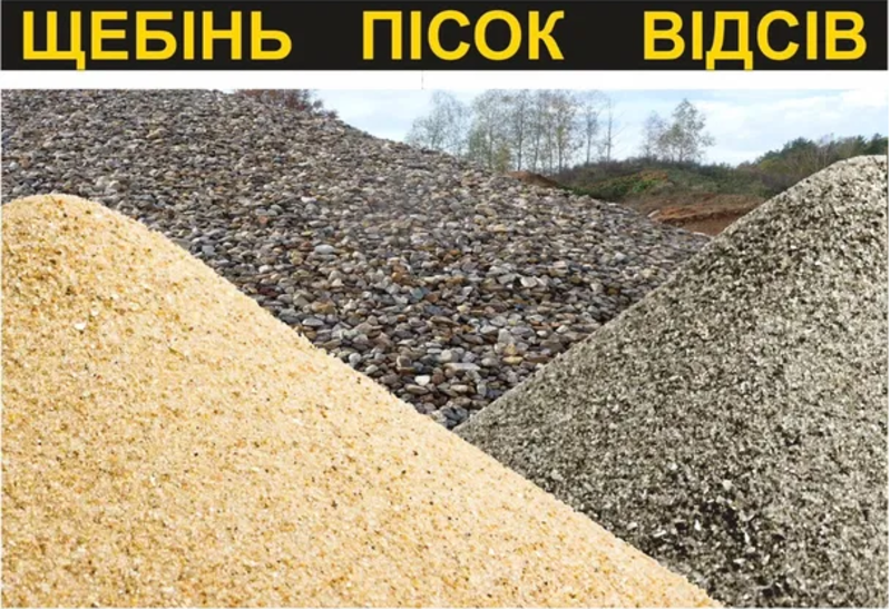 Чернозем плодородный с доставкой по Киеву и области - <ro>Изображение</ro><ru>Изображение</ru> #4, <ru>Объявление</ru> #1680063