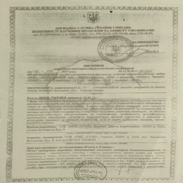 Купить Антисептик 0,5L для рук и дезинфекции поверхностей с распылителем - <ro>Изображение</ro><ru>Изображение</ru> #4, <ru>Объявление</ru> #1680219