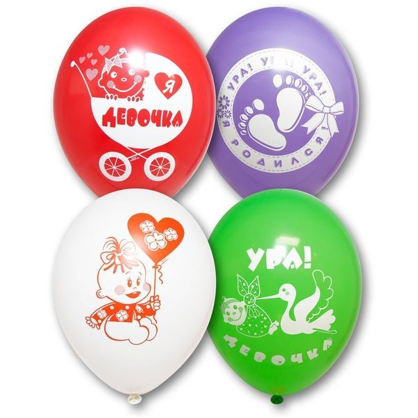 Отличные гелиевые шары в Киеве | Быстрая доставка - <ro>Изображение</ro><ru>Изображение</ru> #4, <ru>Объявление</ru> #1681435