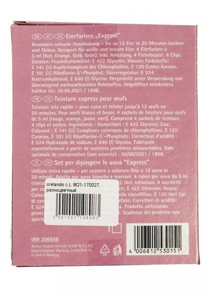 M21-170027, Краска для яиц (4 цвета), разноцветный - <ro>Изображение</ro><ru>Изображение</ru> #3, <ru>Объявление</ru> #1680308