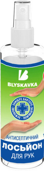 Антисептики дезинфицирующие,гель для рук с алое ,салфетки антибактериальные - <ro>Изображение</ro><ru>Изображение</ru> #3, <ru>Объявление</ru> #1680178