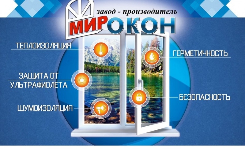 Окна Rehau - легендарное немецкое качество - <ro>Изображение</ro><ru>Изображение</ru> #3, <ru>Объявление</ru> #1521434