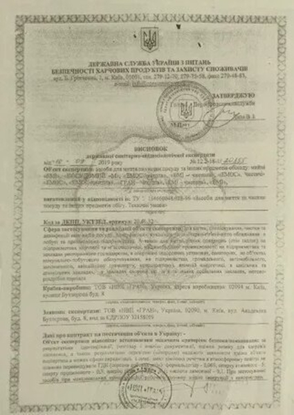 Антисептик 0,5L для рук и дезинфекции поверхностей с распылителем - <ro>Изображение</ro><ru>Изображение</ru> #4, <ru>Объявление</ru> #1680042