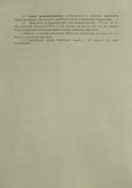 Антисептик 0,5L для рук и дезинфекции поверхностей с распылителем - <ro>Изображение</ro><ru>Изображение</ru> #8, <ru>Объявление</ru> #1680042