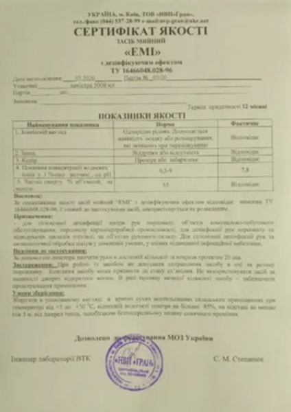 Продам Антисептик 0,5L для рук и дезинфекции поверхностей с распылителем - <ro>Изображение</ro><ru>Изображение</ru> #3, <ru>Объявление</ru> #1680165