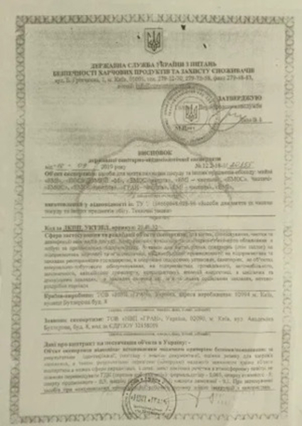 Продам Антисептик 0,5L для рук и дезинфекции поверхностей с распылителем - <ro>Изображение</ro><ru>Изображение</ru> #4, <ru>Объявление</ru> #1680165