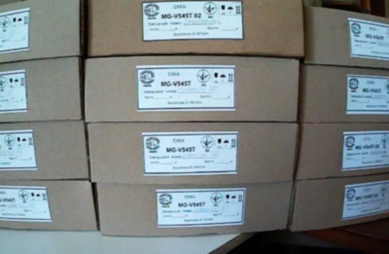 Кассовый аппарат MG-V545 T/T.02 КСЕФ/Кассовые аппараты новые Акция!!! - <ro>Изображение</ro><ru>Изображение</ru> #4, <ru>Объявление</ru> #1680364