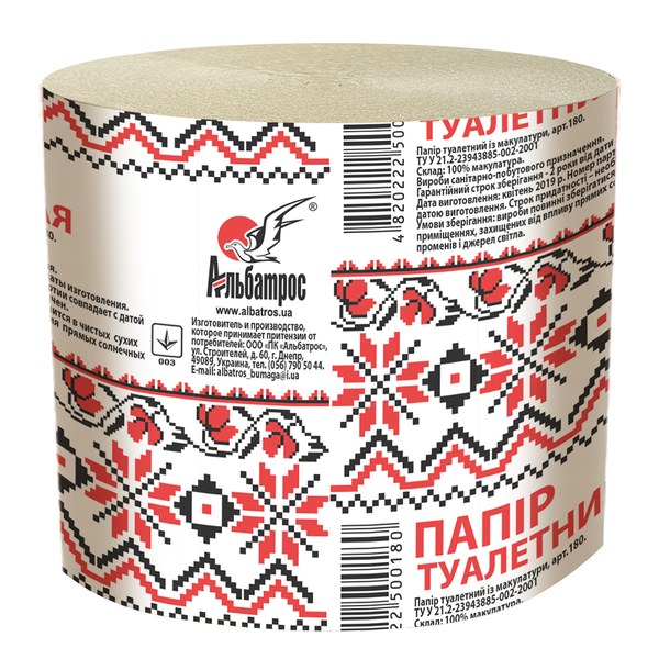 Туалетная бумага, полотенца рулонные и V-сложения, салфетки оптом - <ro>Изображение</ro><ru>Изображение</ru> #4, <ru>Объявление</ru> #1681836