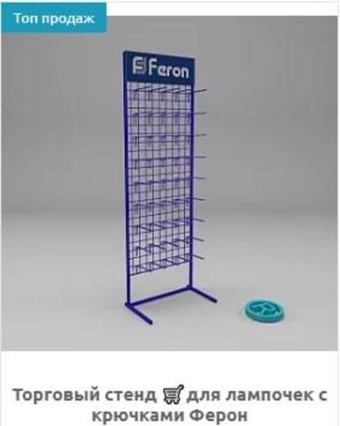 Торговые стенды Bendvis - <ro>Изображение</ro><ru>Изображение</ru> #1, <ru>Объявление</ru> #1681889