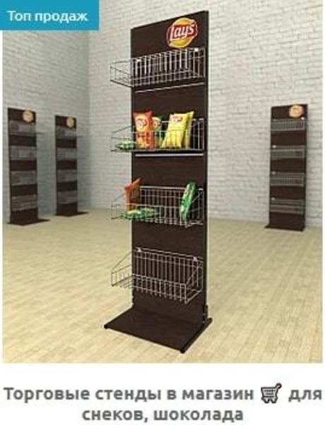 Торговые стенды Bendvis - <ro>Изображение</ro><ru>Изображение</ru> #2, <ru>Объявление</ru> #1681889