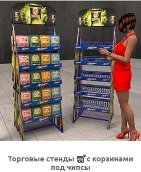 Торговые стенды Bendvis - <ro>Изображение</ro><ru>Изображение</ru> #3, <ru>Объявление</ru> #1681889