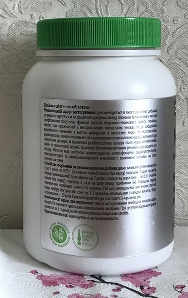 Микотон Амрита, доставка от 2-х шт. Бесплатно.Плюс подарок от 3-х шт. - <ro>Изображение</ro><ru>Изображение</ru> #3, <ru>Объявление</ru> #1683168