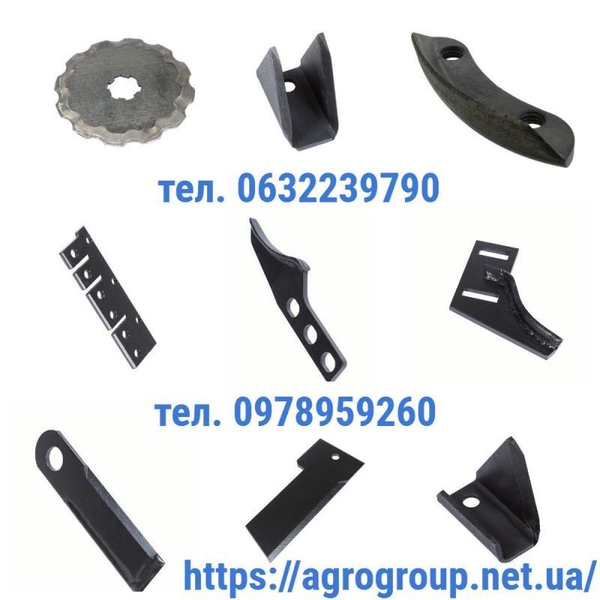 Нож измельчителя соломы (нож барабана) - <ro>Изображение</ro><ru>Изображение</ru> #1, <ru>Объявление</ru> #1685862