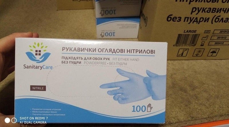 Одноразові рукавиці нітрилові, латексні - <ro>Изображение</ro><ru>Изображение</ru> #5, <ru>Объявление</ru> #1684654