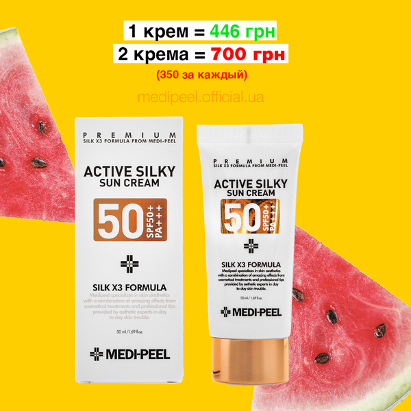 Medi-Peel. - <ro>Изображение</ro><ru>Изображение</ru> #4, <ru>Объявление</ru> #1686429