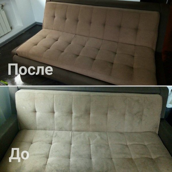 Химчистка мебели и ковровых изделий - <ro>Изображение</ro><ru>Изображение</ru> #5, <ru>Объявление</ru> #1686909