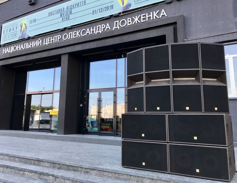 Аренда звукового оборудования в Киеве. - <ro>Изображение</ro><ru>Изображение</ru> #5, <ru>Объявление</ru> #1687124