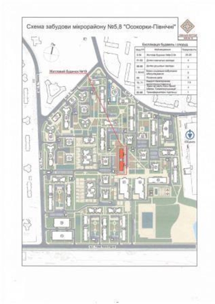 Продам 1 квартиру - <ro>Изображение</ro><ru>Изображение</ru> #3, <ru>Объявление</ru> #1687204