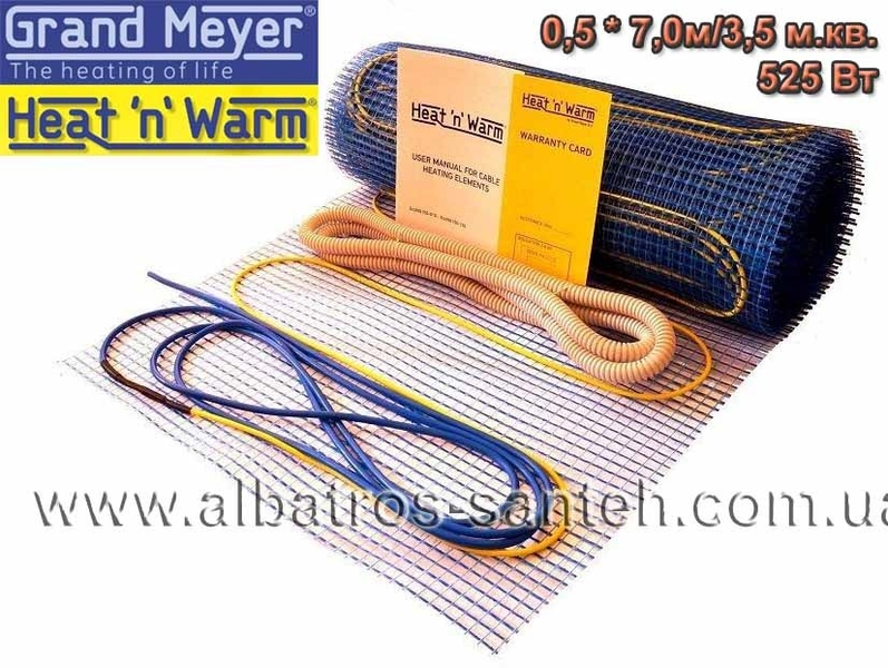 Електрична тепла підлога - зручно та тепло! - <ro>Изображение</ro><ru>Изображение</ru> #4, <ru>Объявление</ru> #1686409