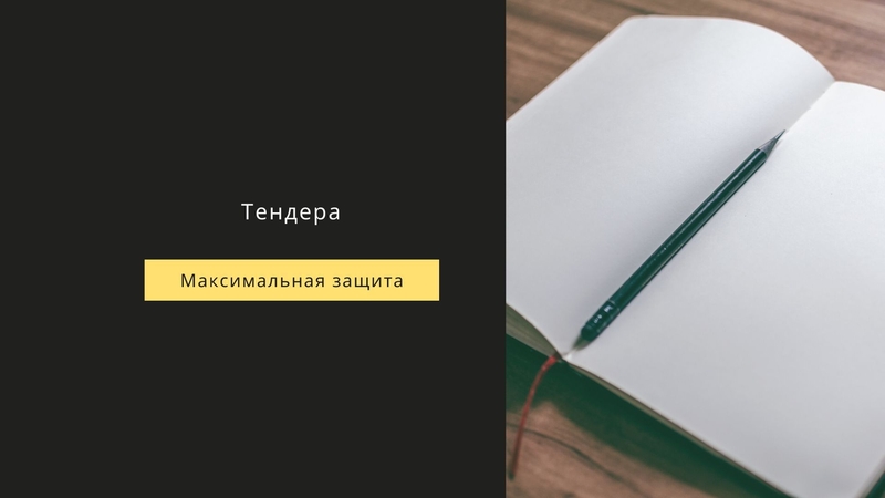 Юридические услуги, бухгалтерские услуги, адвокат Киев - <ro>Изображение</ro><ru>Изображение</ru> #3, <ru>Объявление</ru> #1686895