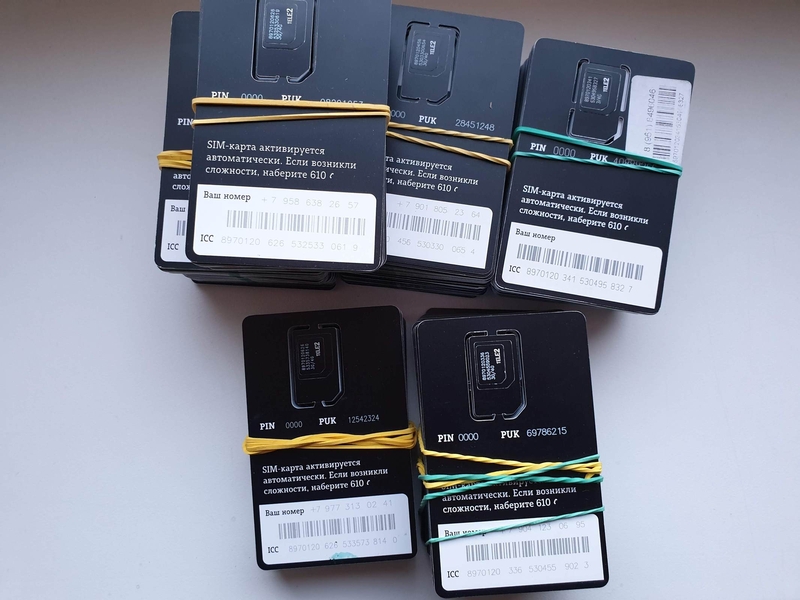 Теле2, Tele2, +79 в наличии - <ro>Изображение</ro><ru>Изображение</ru> #3, <ru>Объявление</ru> #1688728