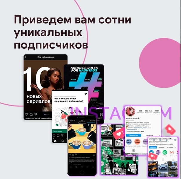 Создание сайтов. Реклама. Дизайн. Smm. Офис: Крещатик 44 - <ro>Изображение</ro><ru>Изображение</ru> #5, <ru>Объявление</ru> #1688761