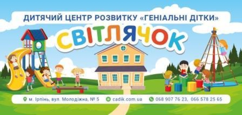 Набор деток в гуппы 3-6 лет, центр раннего развития - <ro>Изображение</ro><ru>Изображение</ru> #1, <ru>Объявление</ru> #1689657