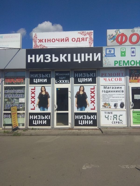 Баннер, напечатать баннер, Печать баннера, Оракал, печать Оракал, поклейка орака - <ro>Изображение</ro><ru>Изображение</ru> #5, <ru>Объявление</ru> #1690102