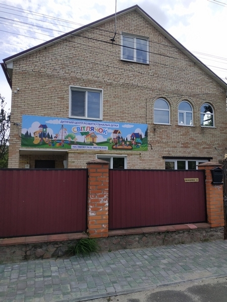 Набор в детский садик "Світлячок, геніальні дітки" руппы 3-6 лет - <ro>Изображение</ro><ru>Изображение</ru> #3, <ru>Объявление</ru> #1691666