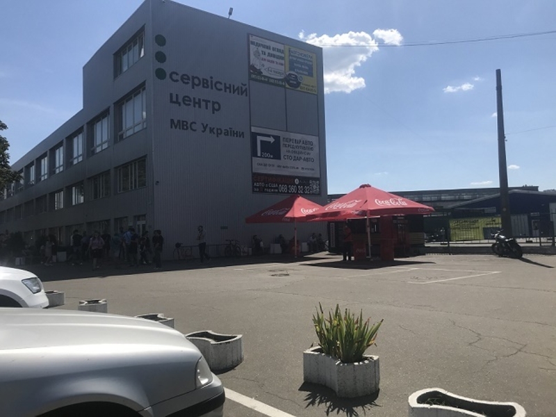 Кредит под залог авто - Автоломбард Авто у хозяина Киев - <ro>Изображение</ro><ru>Изображение</ru> #3, <ru>Объявление</ru> #1690741