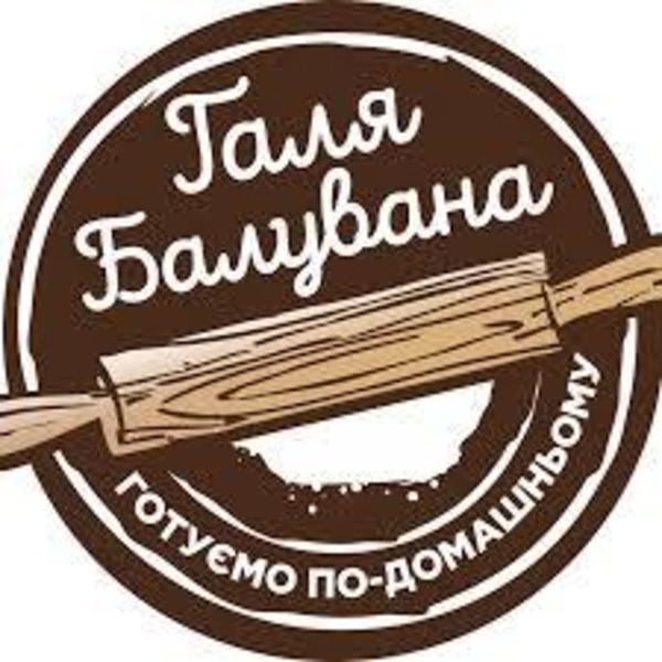 Повар на кухню. Полуфабрикаты ЖК "Львовский" Петропавловская Борщаговка - <ro>Изображение</ro><ru>Изображение</ru> #4, <ru>Объявление</ru> #1690540