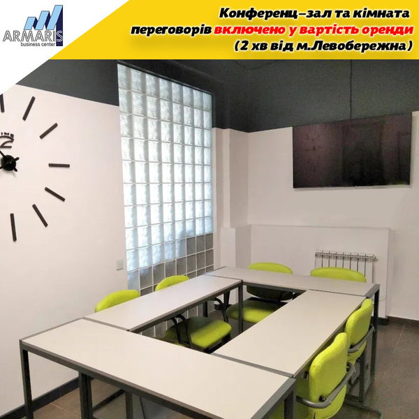 Оренда нових та сучасних офісів в бізнес центрі "Армаріс" біля М. Лівобережна - <ro>Изображение</ro><ru>Изображение</ru> #4, <ru>Объявление</ru> #1694588