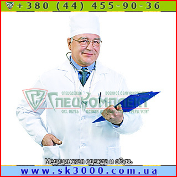 Рабочая одежда и обувь, СИЗ от производителя - <ro>Изображение</ro><ru>Изображение</ru> #3, <ru>Объявление</ru> #1410086