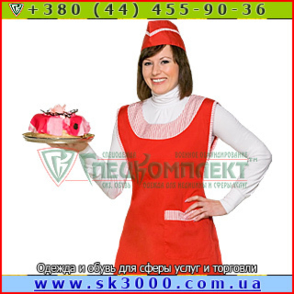 Рабочая одежда и обувь, СИЗ от производителя - <ro>Изображение</ro><ru>Изображение</ru> #4, <ru>Объявление</ru> #1410086