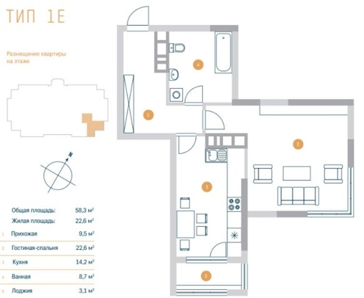 Видовая квартира 58м2 в элитном доме Royal Tower. Саксаганского, 37к - <ro>Изображение</ro><ru>Изображение</ru> #5, <ru>Объявление</ru> #1694947