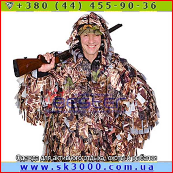 Одежда для активного отдыха, охоты и рыбалки от производителя - <ro>Изображение</ro><ru>Изображение</ru> #1, <ru>Объявление</ru> #1410115