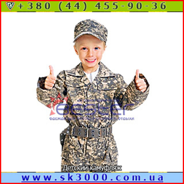 Камуфляжная одежда для охоты, рыбалки и отдыха от производителя - <ro>Изображение</ro><ru>Изображение</ru> #3, <ru>Объявление</ru> #1410097