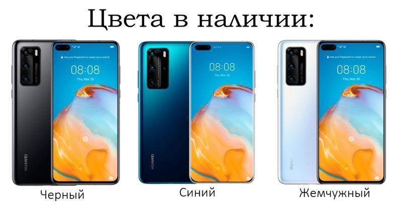 Продается смартфон Huawei P40 Pro Plus, 512gb - <ro>Изображение</ro><ru>Изображение</ru> #3, <ru>Объявление</ru> #1696767