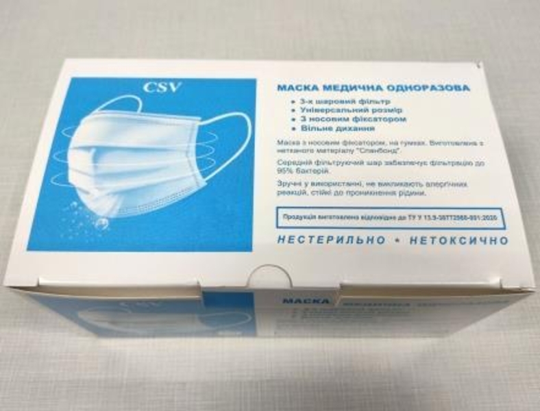 Tрехслойная маска от 2,5 за штуку мельтблаун. Медицинская маска - <ro>Изображение</ro><ru>Изображение</ru> #3, <ru>Объявление</ru> #1696224