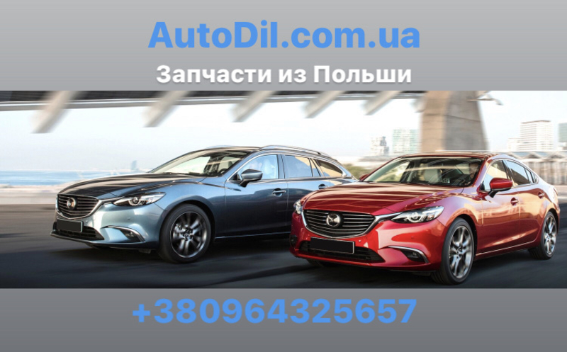 Запчасти с Польши Б/У и Новые - <ro>Изображение</ro><ru>Изображение</ru> #2, <ru>Объявление</ru> #1696267