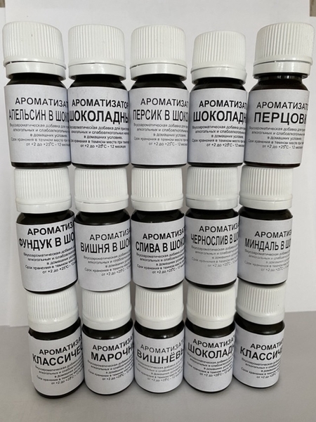 Ароматизаторы и Вкусовые эссенции для напитков - <ro>Изображение</ro><ru>Изображение</ru> #2, <ru>Объявление</ru> #1697635