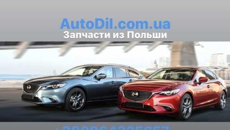 Запчасти из Польши - BMW, Audi, VW, Mazda, Jeep - <ro>Изображение</ro><ru>Изображение</ru> #3, <ru>Объявление</ru> #1695855