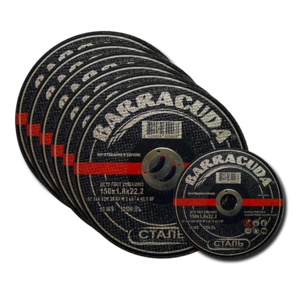 Круги отрезные абразивные по металу Ф125,150,180,230,350 - <ro>Изображение</ro><ru>Изображение</ru> #6, <ru>Объявление</ru> #1699692