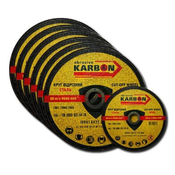 Круги отрезные абразивные по металу Ф125,150,180,230,350 - <ro>Изображение</ro><ru>Изображение</ru> #7, <ru>Объявление</ru> #1699692