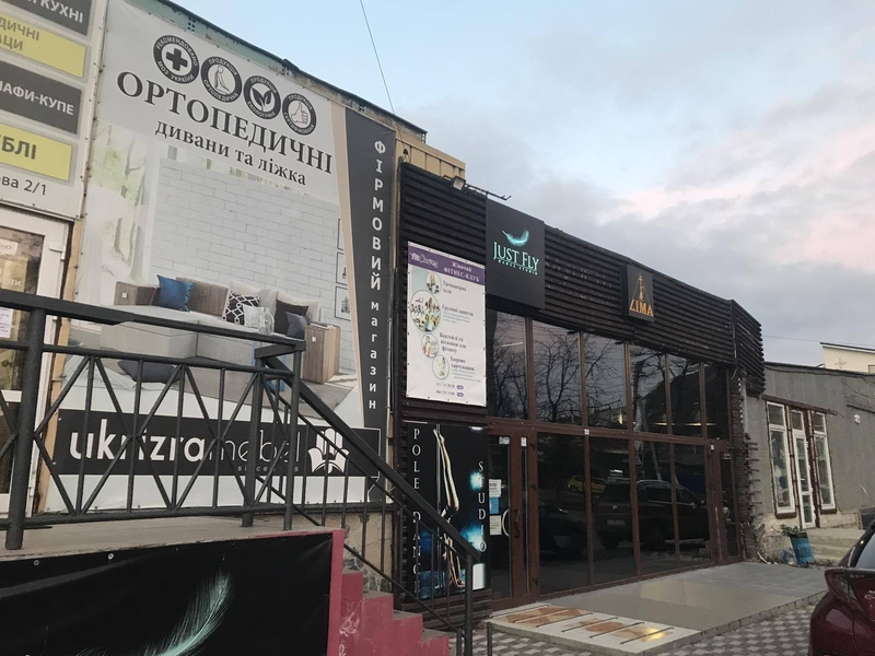 Студия танца “Just Fly” - <ro>Изображение</ro><ru>Изображение</ru> #4, <ru>Объявление</ru> #1699392