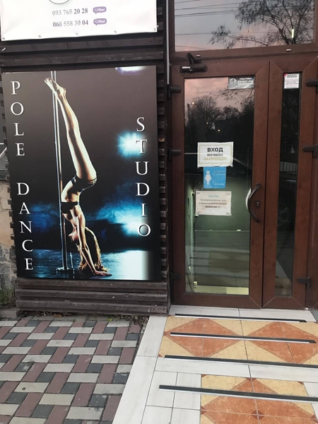 Студия танца “Just Fly” - <ro>Изображение</ro><ru>Изображение</ru> #5, <ru>Объявление</ru> #1699392