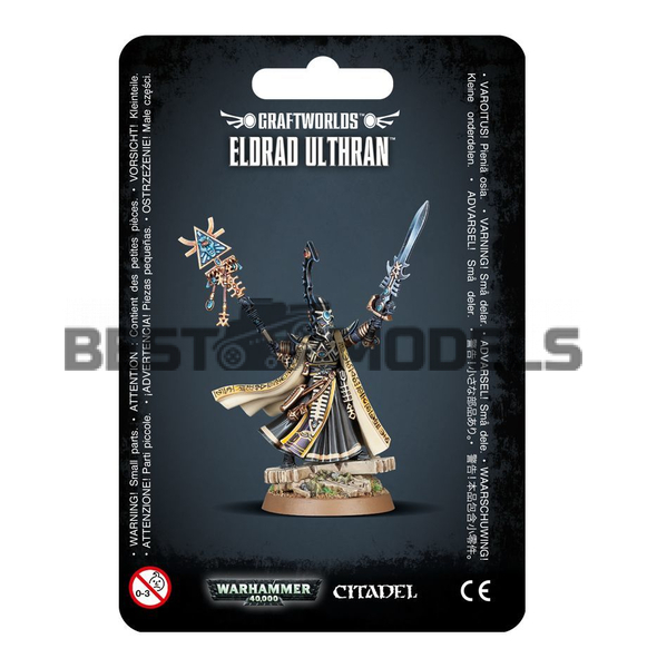 Интернет магазин сборных моделей - <ro>Изображение</ro><ru>Изображение</ru> #8, <ru>Объявление</ru> #1699214