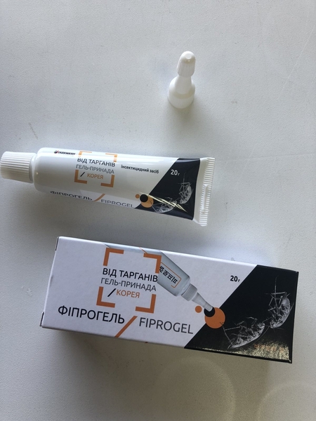 клеевые ловушки от тараканов с приманкой 5 штук - <ro>Изображение</ro><ru>Изображение</ru> #3, <ru>Объявление</ru> #1677167