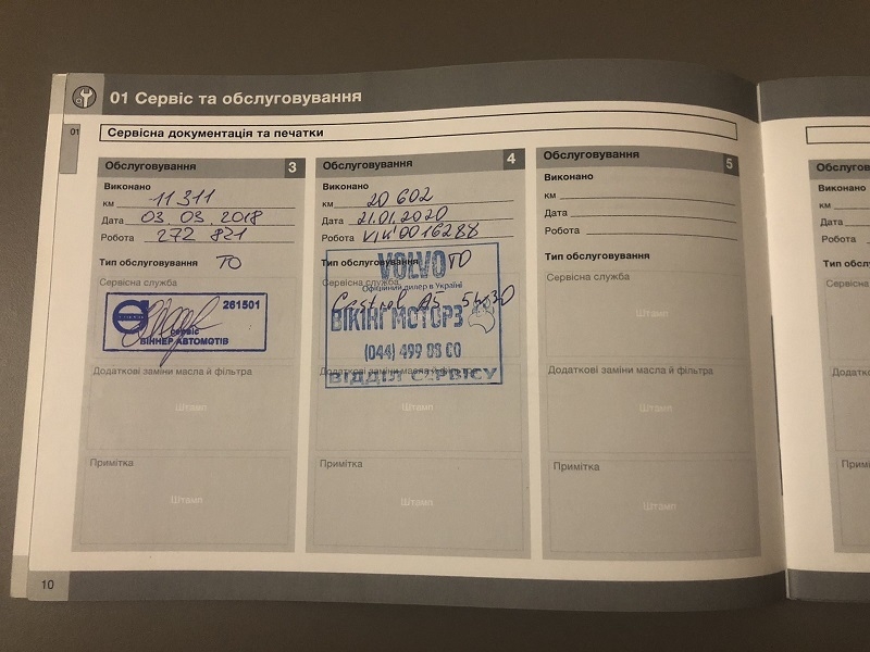 Продам свою машину Вольво С30 - <ro>Изображение</ro><ru>Изображение</ru> #10, <ru>Объявление</ru> #1698152