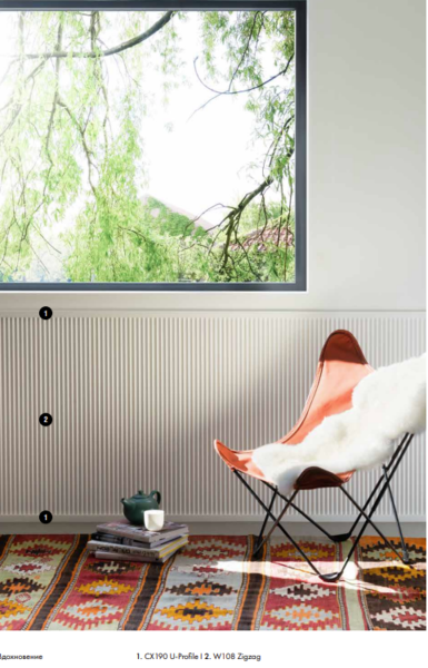 Лепнина в современном ремонте - <ro>Изображение</ro><ru>Изображение</ru> #4, <ru>Объявление</ru> #1701530